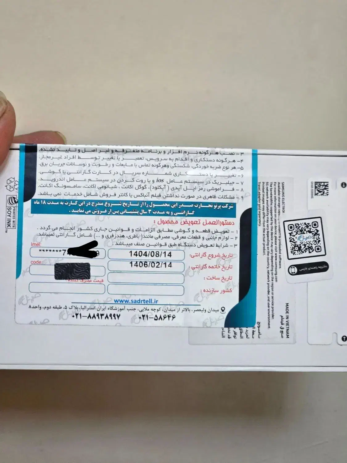 گوشی سامسونگ Galaxy A56 5G رم ۸ حافظه ۲۵۶|موبایل|قم, هفت تیر|دیوار