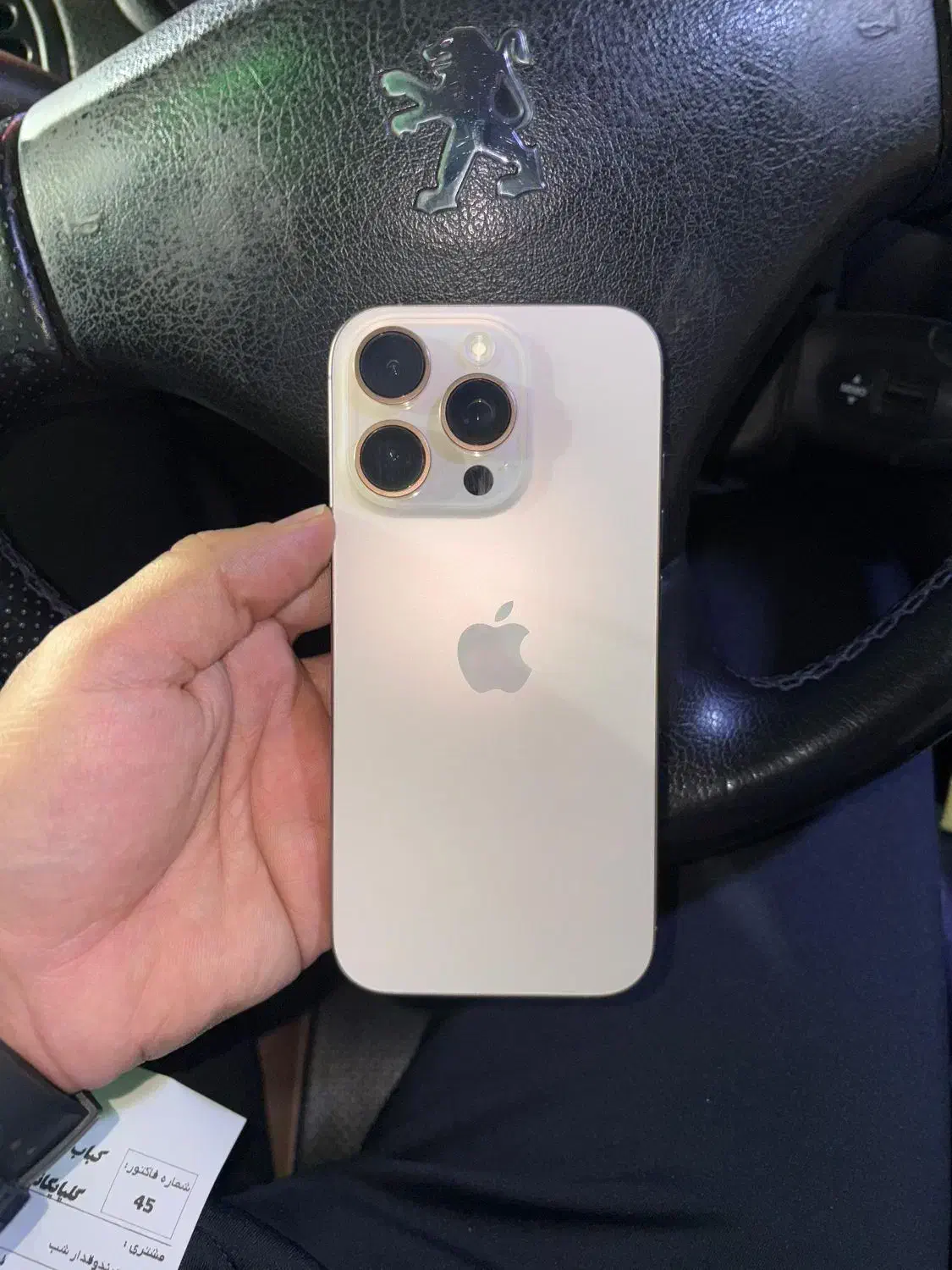 آیفون ۱۶ پرو ۲۵۶|موبایل|شیراز, قدوسی غربی|دیوار