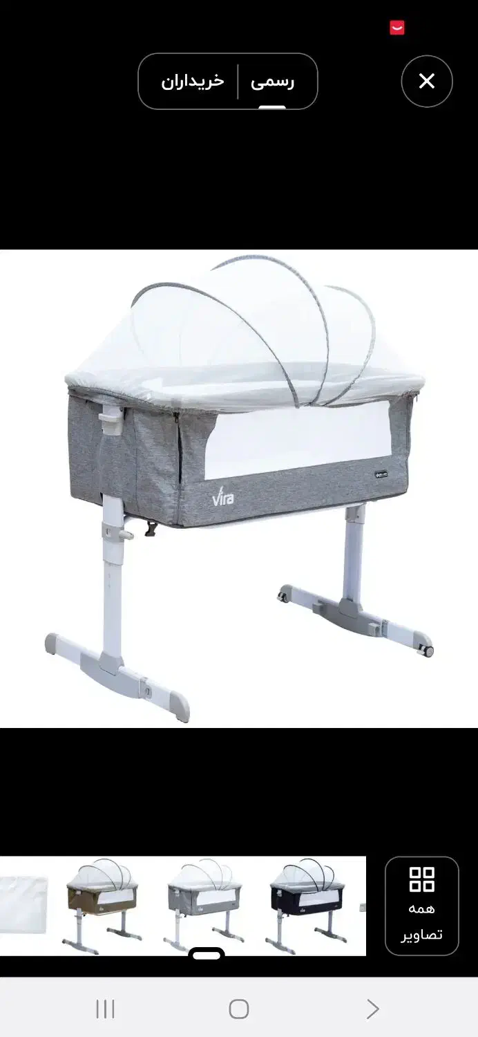 تخت کنار مادر|تخت و صندلی بچه|پردیس, فاز ۱۱|دیوار