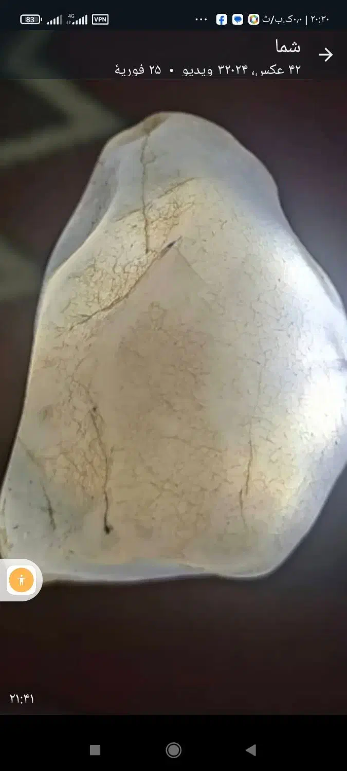 راف الماس|جواهرات|تهران, آزادشهر|دیوار