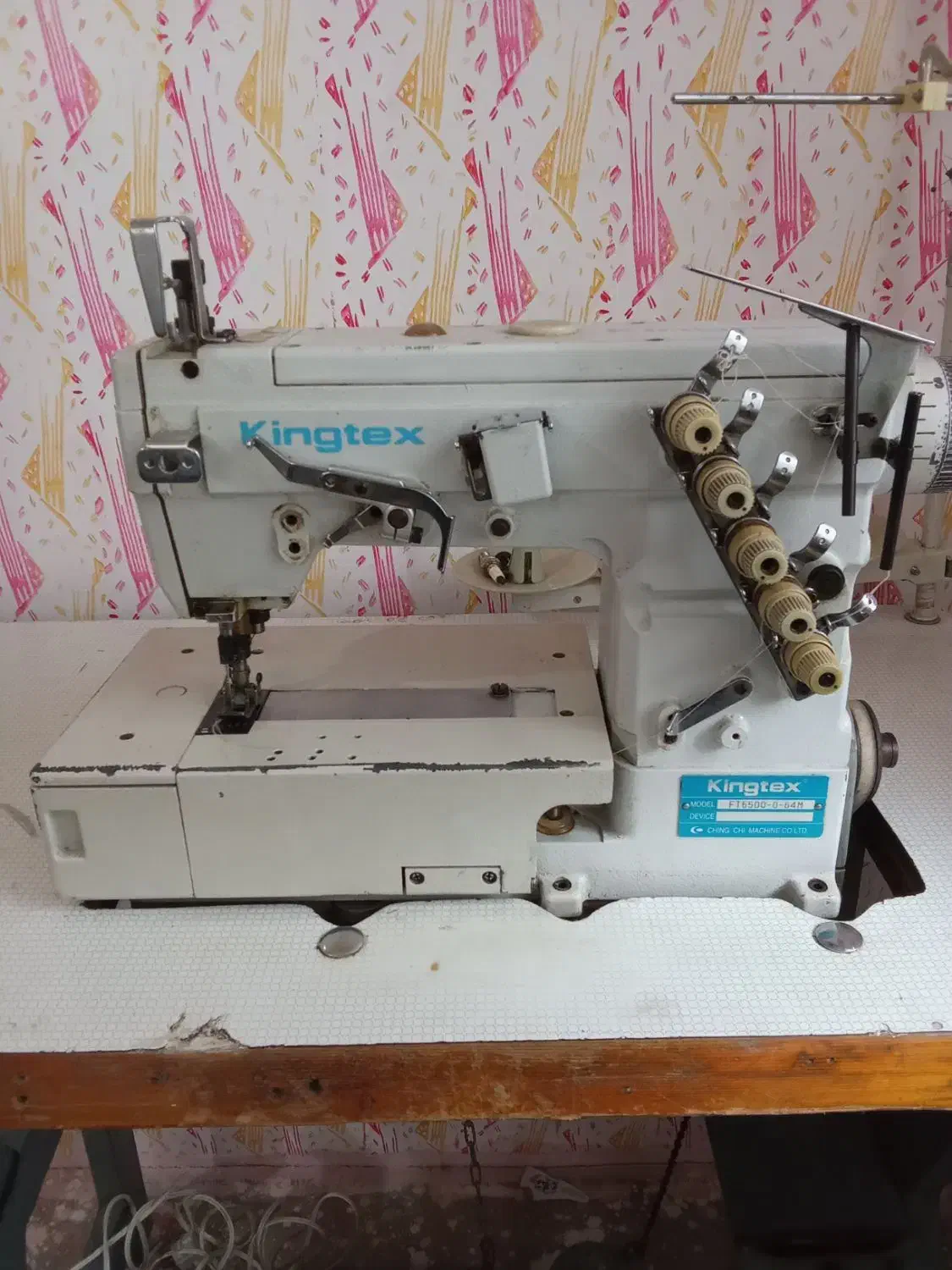 چرخ میاندوز|چرخ خیاطی و ریسندگی|تالش, هشتپر|دیوار