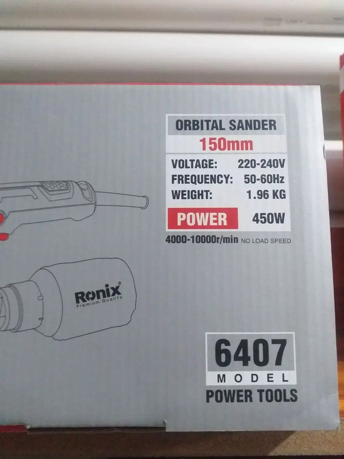 سنباده لرزان|ابزارآلات|محمدشهر, علی آباد گونه|دیوار