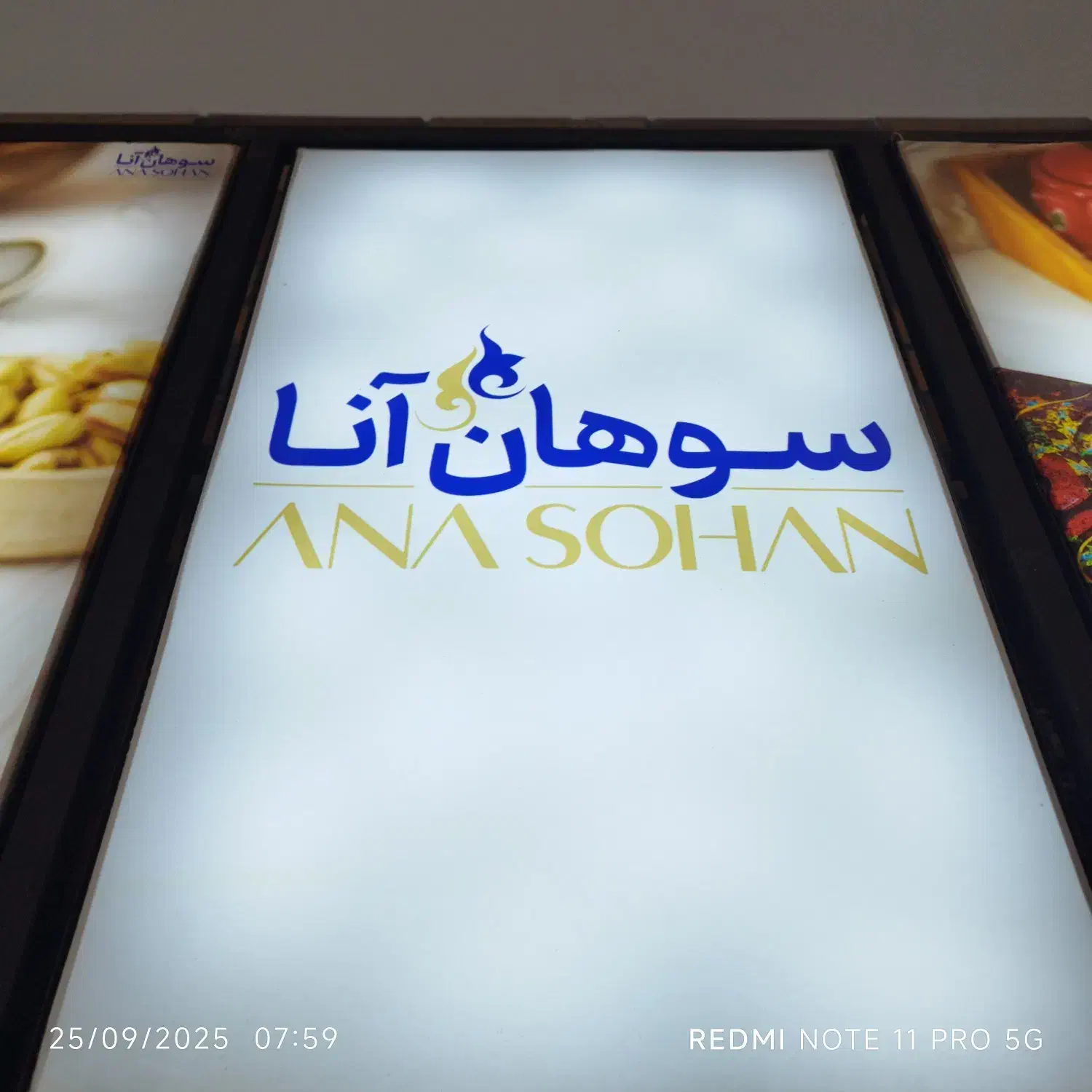گل کن/گل چین/سوهانپزی|استخدام خدمات فروشگاه و رستوران|قم, عمار یاسر|دیوار