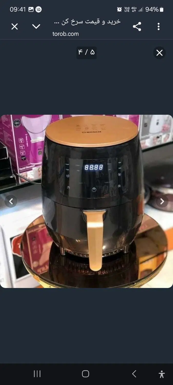 هواپز bs6600|اجاق گاز و لوازم برقی پخت‌وپز|آبسرد, |دیوار