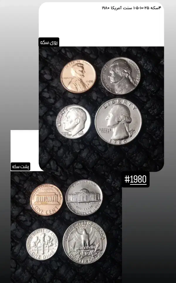 سکه خارجی|کلکسیون سکه، تمبر، اسکناس|یزد, |دیوار