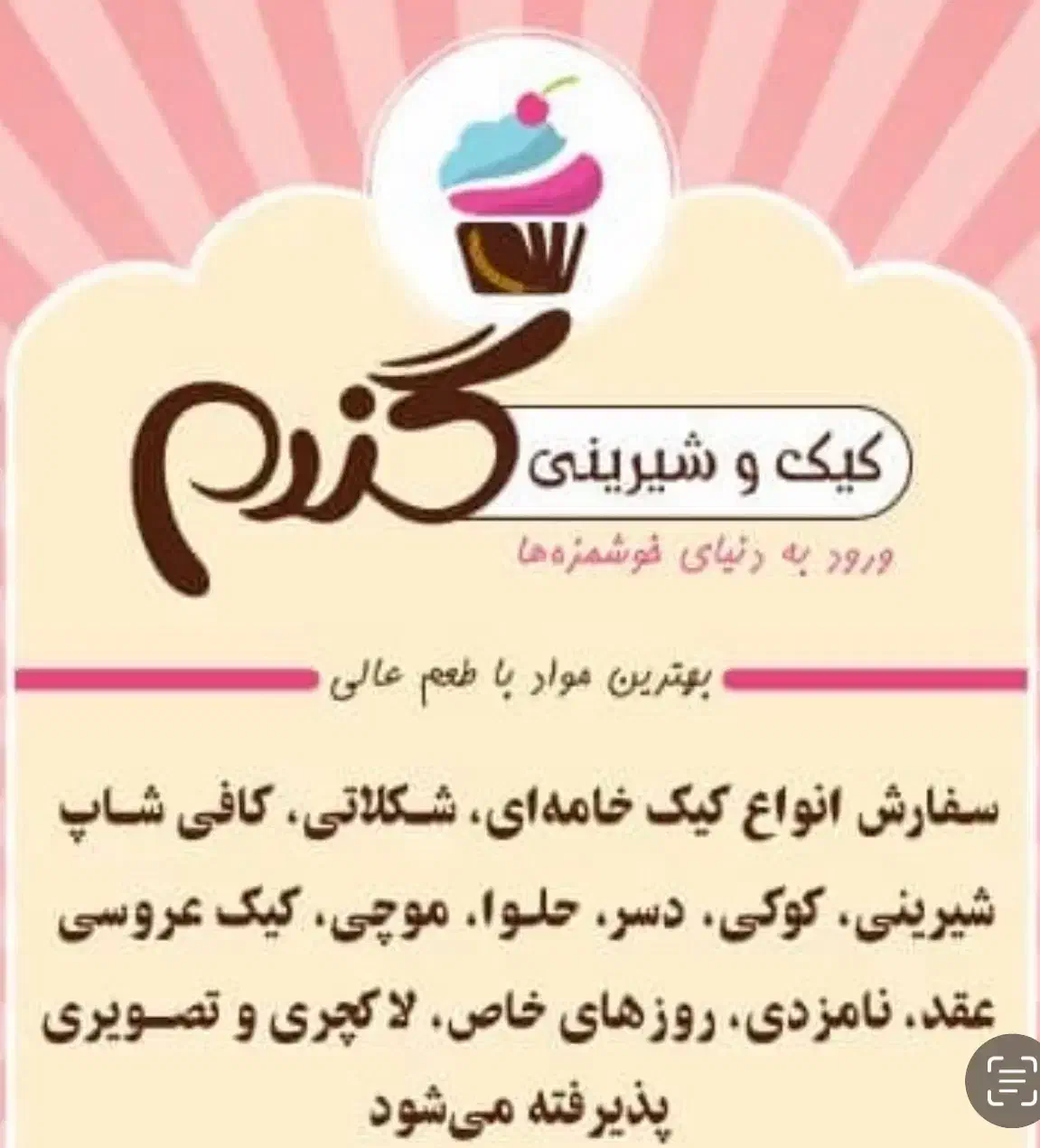 ویزیتور و بازاریاب|استخدام بازاریابی و فروش|ری, شهرری|دیوار