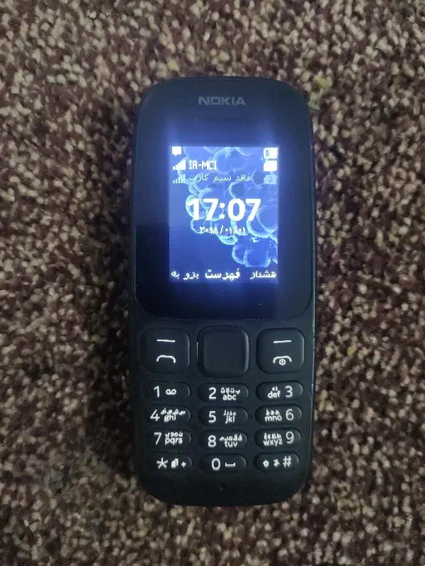 گوشی نوکیا|موبایل|شوش, |دیوار