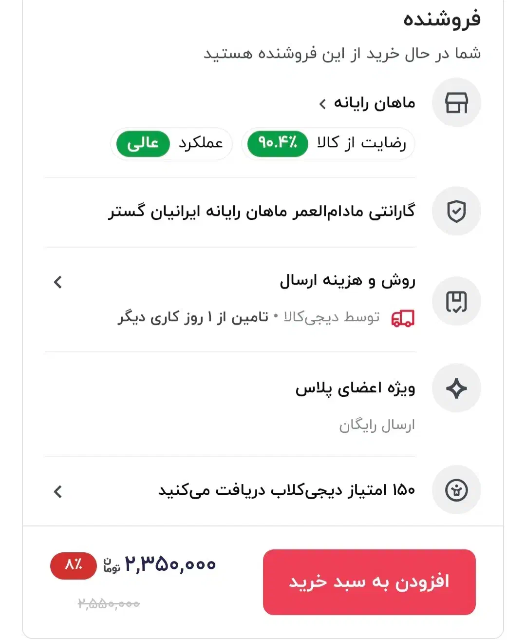 کارت حافظه رم microSD سن دیسک ظرفیت 256gb|لوازم جانبی موبایل و تبلت|تهران, تهرانپارس غربی|دیوار