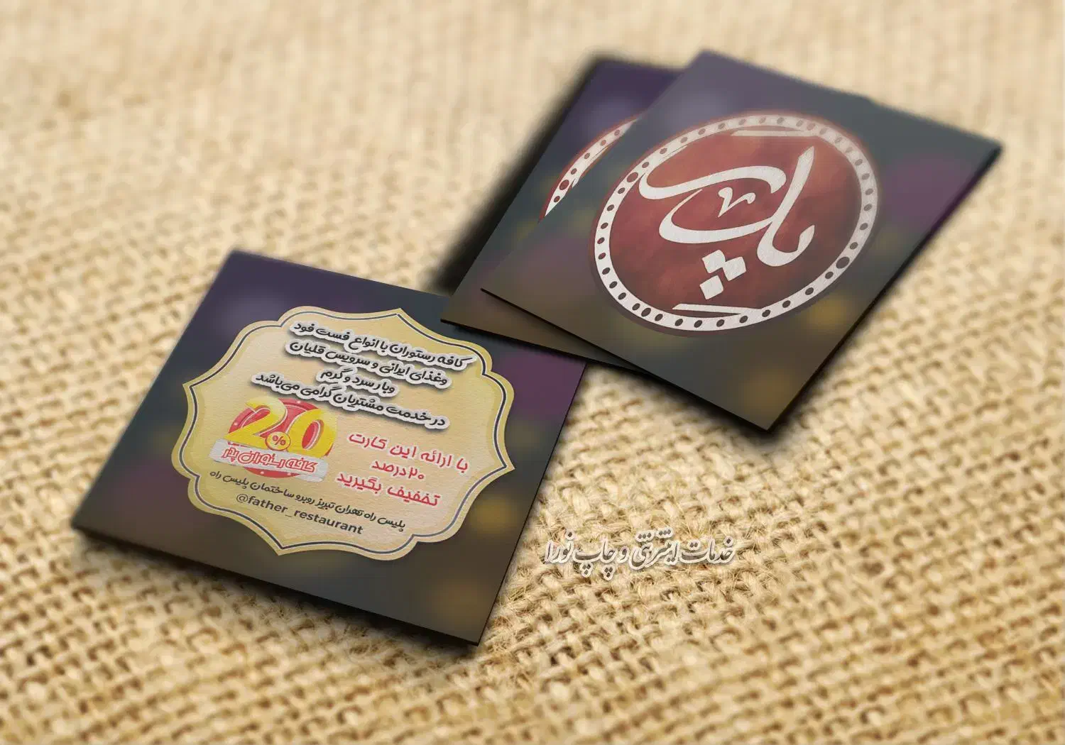 سالنکار،قلیان زن ماهر یا نیمه ماهر،وکمک آشپز|استخدام خدمات فروشگاه و رستوران|بستان آباد, |دیوار