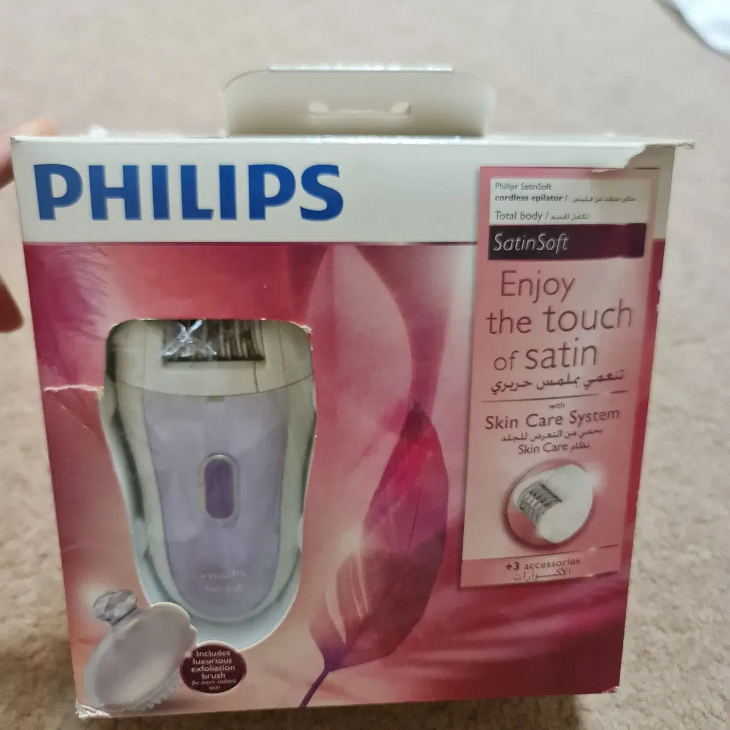 اپلیدی فیلیپس ضد آب|آرایشی، بهداشتی، درمانی|زنجان, |دیوار