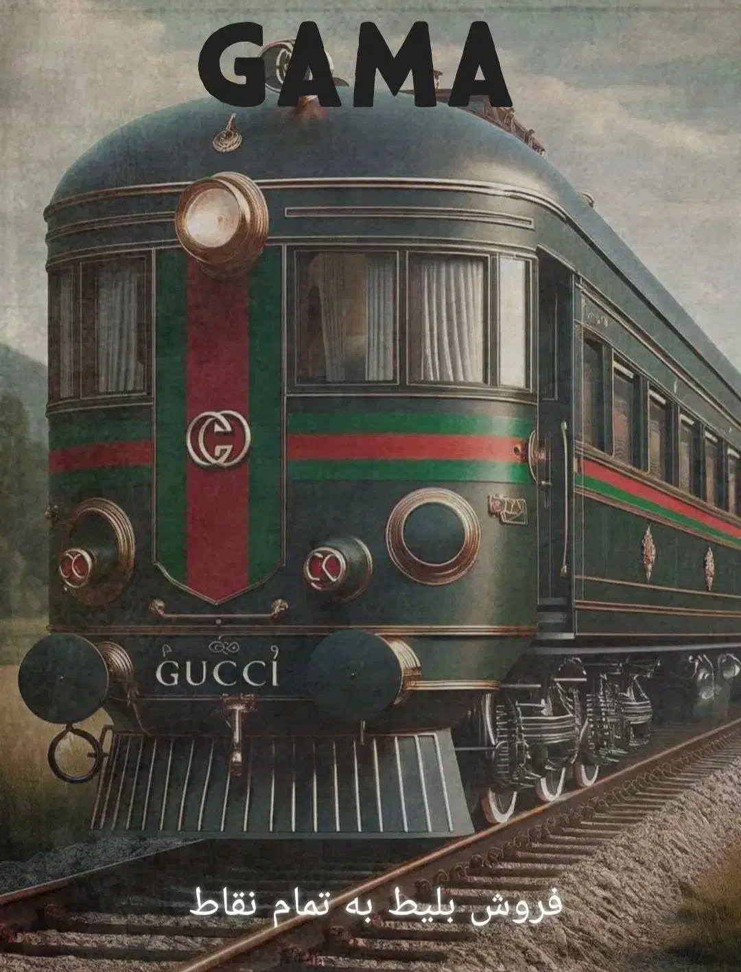 بلیط تبریز مشهد، تبریز تهران بصورت 100 درصد تضمینی|بلیت اتوبوس، مترو، قطار|تبریز, |دیوار