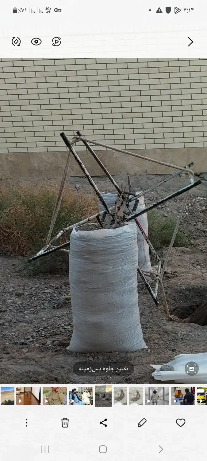 چاه کن|خدمات پیشه و مهارت|سیرجان, |دیوار