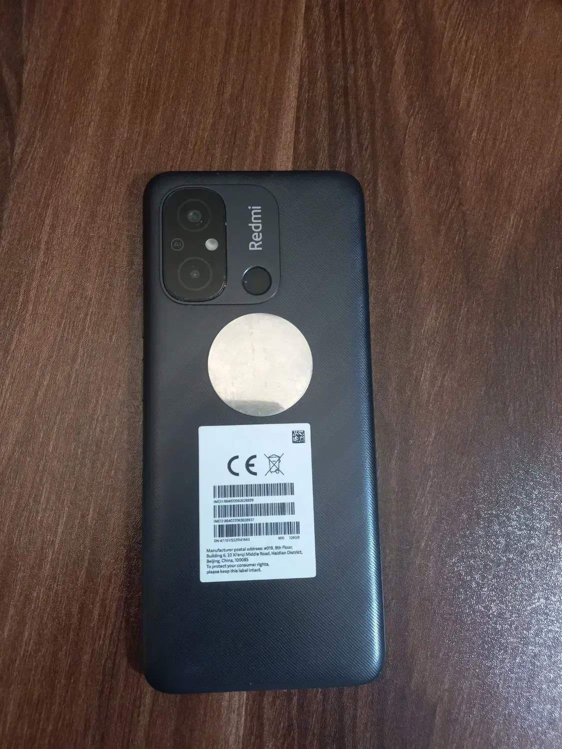 موبایل شیائومی ردمی 12c|موبایل|سمنان, |دیوار