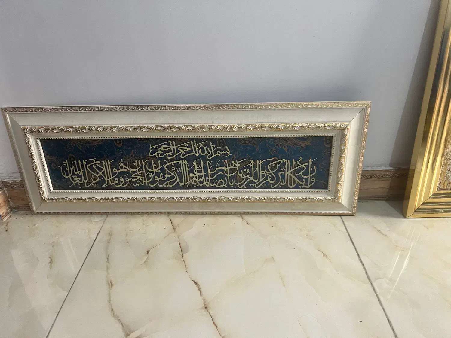 تابلو وان یکاد|تابلو، نقاشی، عکس|پاکدشت, شهرک انقلاب|دیوار