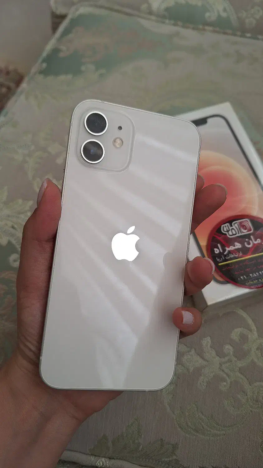 Iphone 12 Normal - آیفون 12 نرمال|موبایل|مشهد, گوهرشاد|دیوار