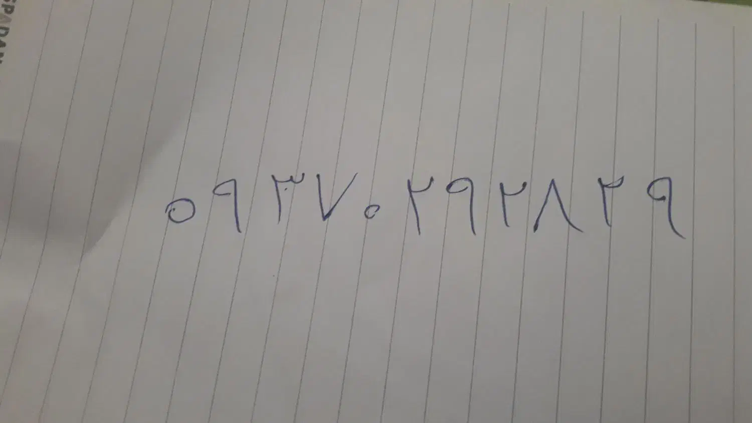 سیم کارت ایرانسل قدیم رند رند ۰۹۳۷۰۲۹۲۸۲۹|سیم‌کارت|کرمانشاه, |دیوار