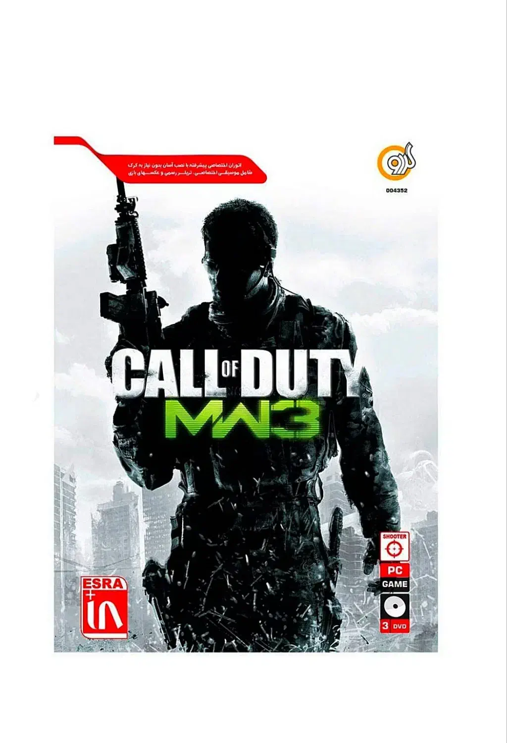 بازی کالاف|کنسول، بازی ویدئویی و آنلاین|ارومیه, |دیوار