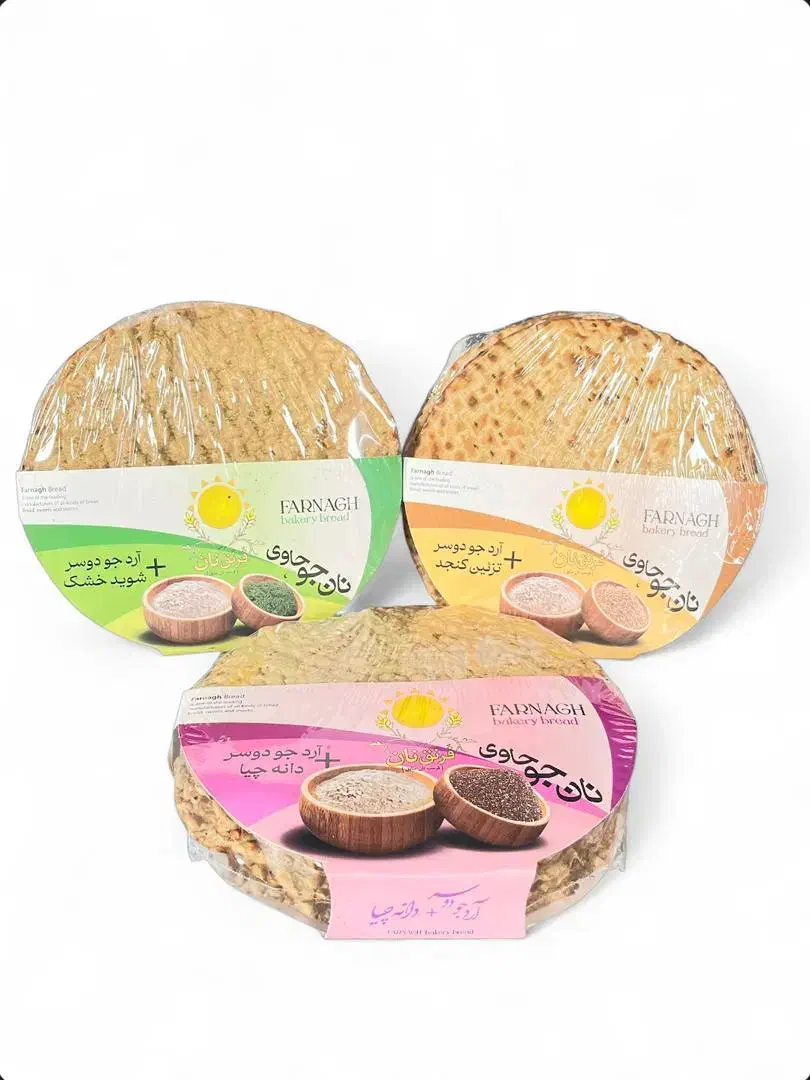 آقای نان قم ، عرضه و پخش عمده نان خشک های سنتی|عمدهفروشی|قم, کوه سفید|دیوار