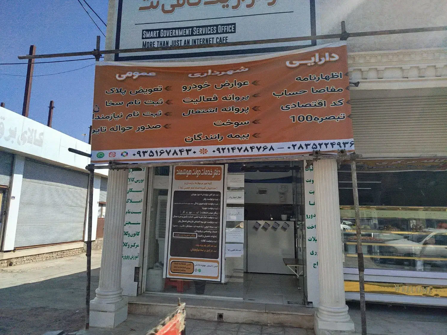 استخدام همکار کافی نت کار|استخدام رایانه و فناوری اطلاعات|تاکستان, |دیوار
