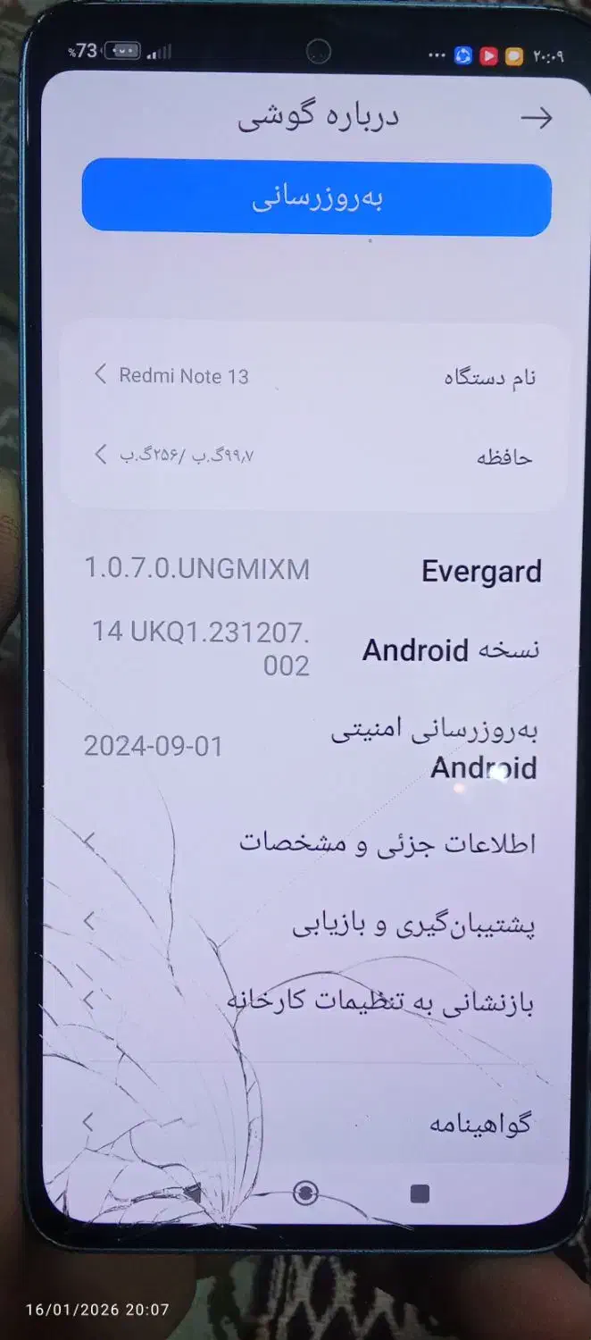 گوشی شیامی نوت 13...256|موبایل|بروجرد, |دیوار