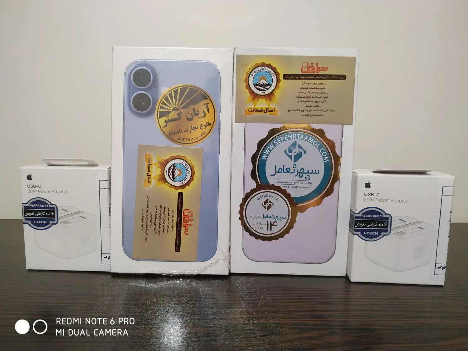 آیفون ۱۷ نات اکتیو 256g|موبایل|تهران, امام زاده عبدالله|دیوار