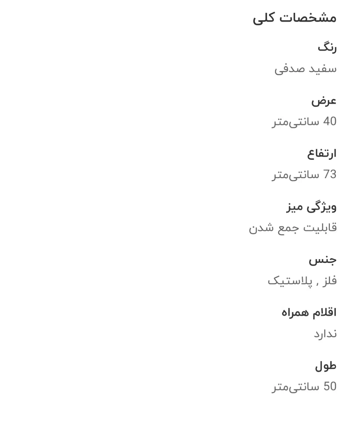 دو عدد میز قابل تنظیم همه کاره|میز و صندلی غذاخوری|تهران, شهرک دانشگاه شریف|دیوار