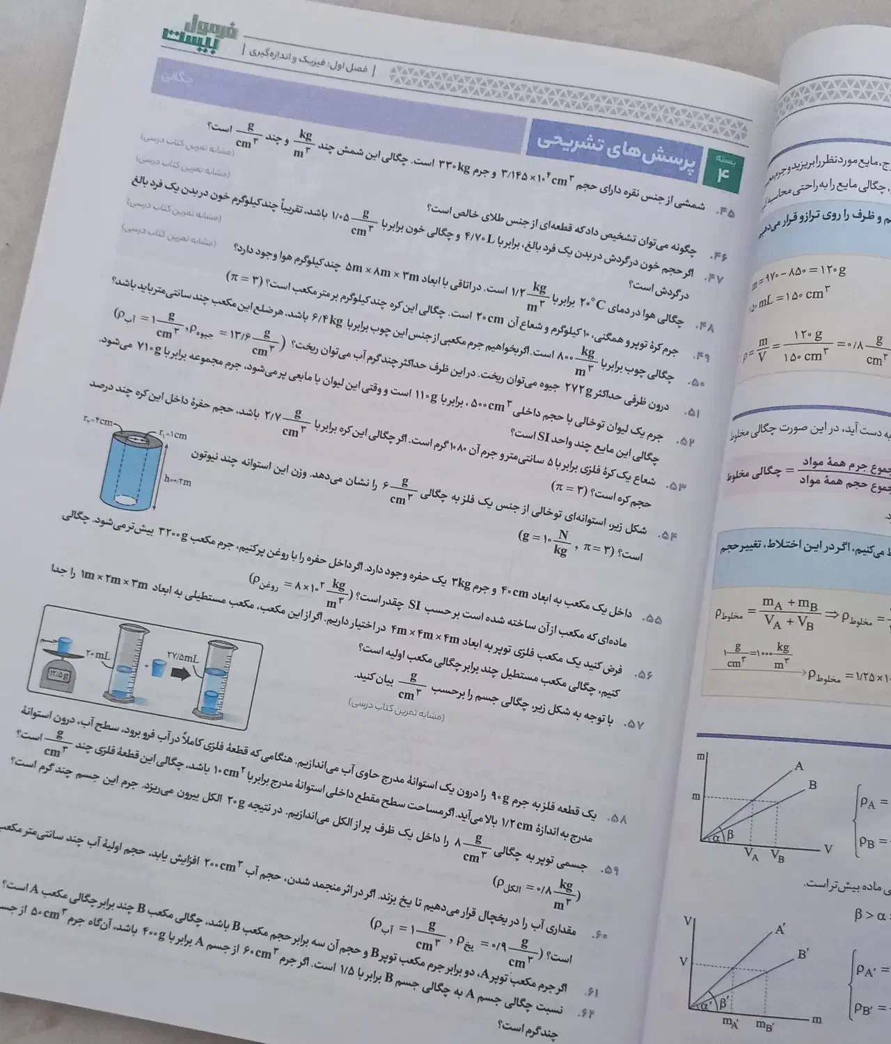 سه کتاب کار درس های تخصصی پایه دهم تجربی|کتاب و مجله آموزشی|نیشابور, شهرک اندیشه|دیوار