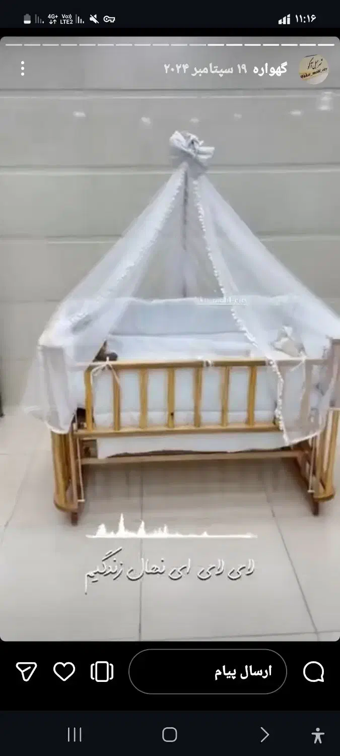 گهواره|اسباب و اثاث بچه|دهلران, |دیوار