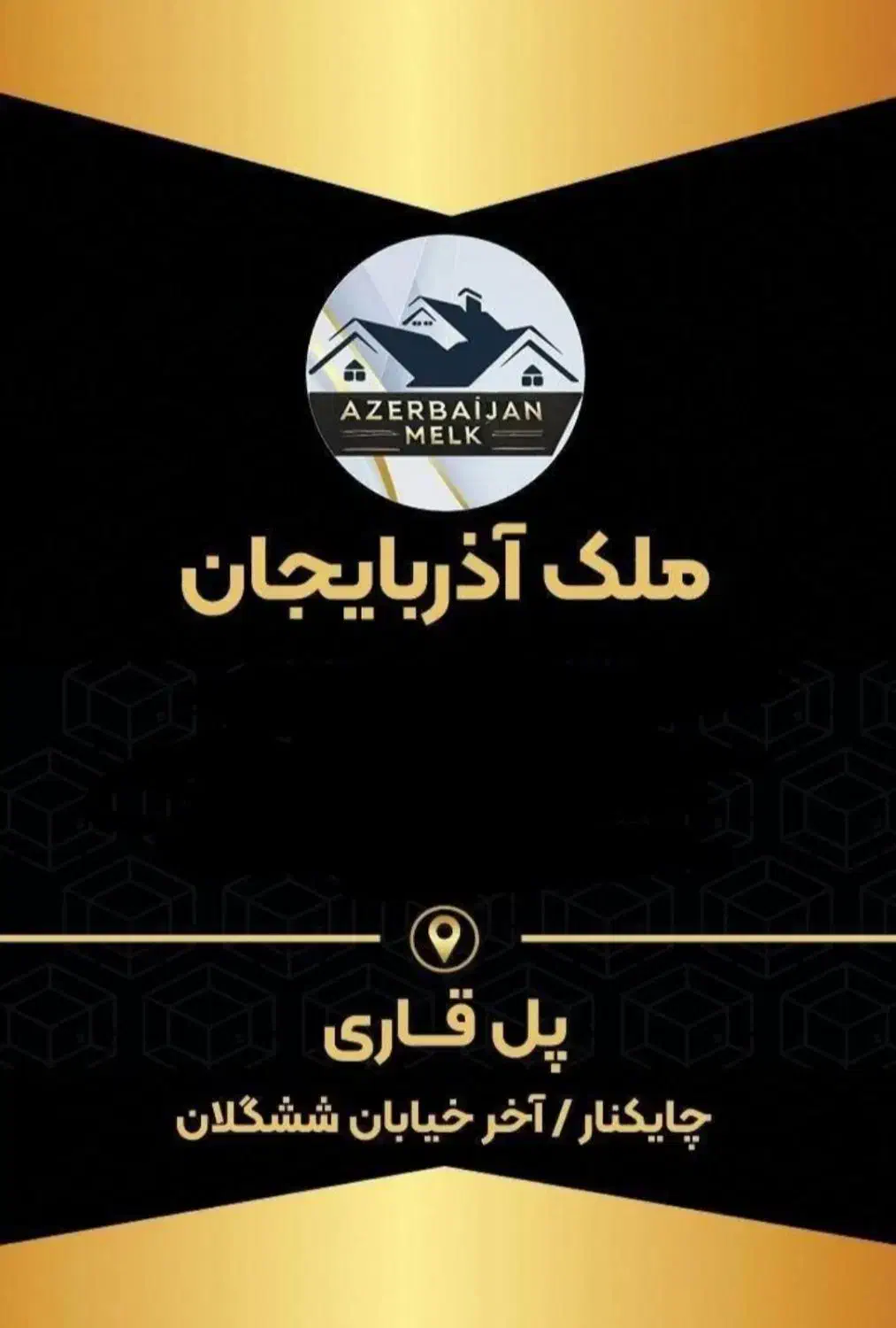 تنظیم اجاره نامه آپارتمان و اجاره مغازه|خدمات مالی، حسابداری، بیمه|تبریز, |دیوار