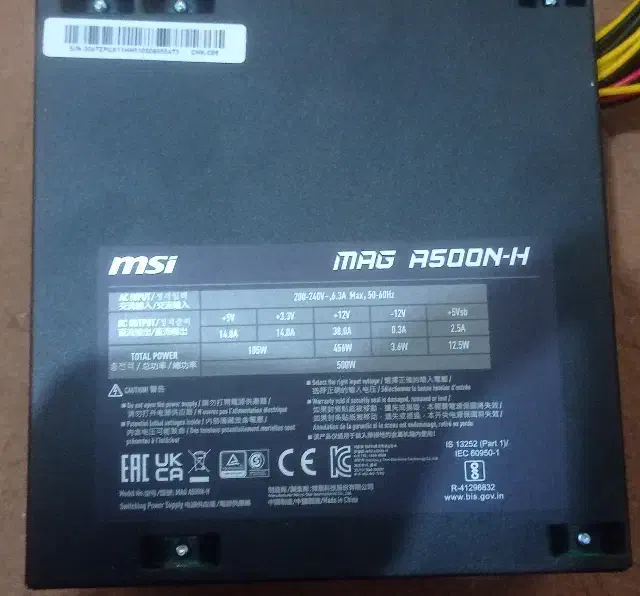 پاور ۵۰۰ وات|قطعات و لوازم جانبی رایانه|شیراز, آبیاری|دیوار