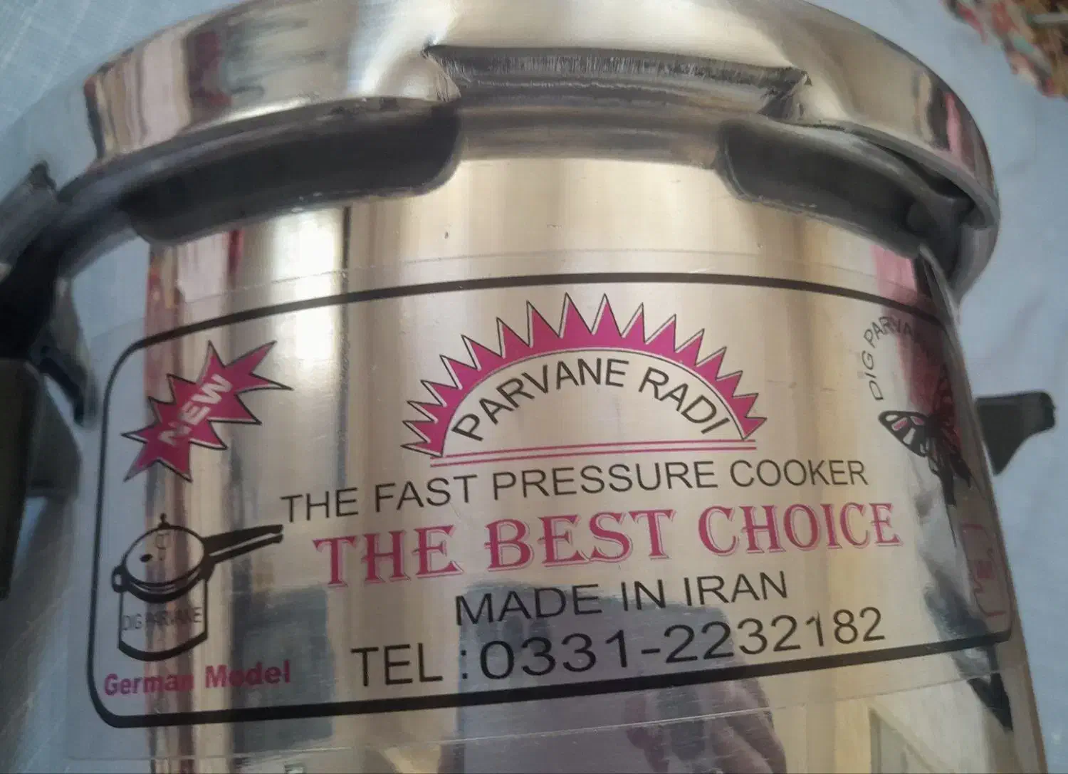 زودپز|ظروف پخت‌وپز|تبریز, |دیوار