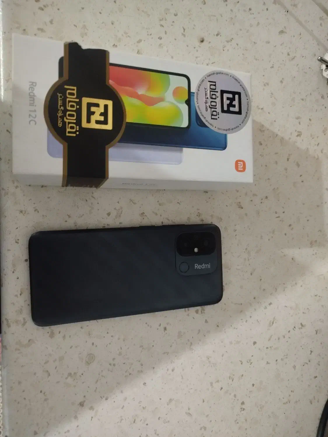 گوشی ردمی 12|موبایل|بوشهر, |دیوار