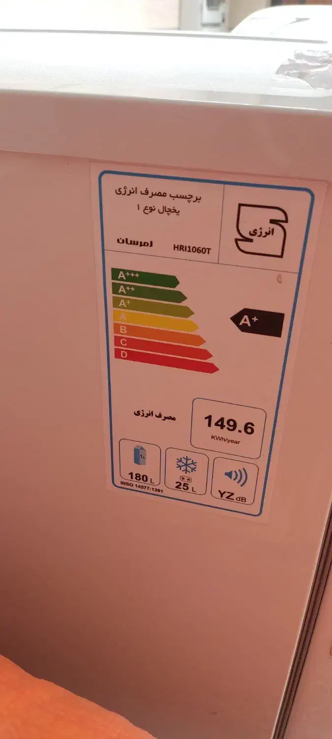 یخچال و اجاق گاز در حد نو|یخچال و فریزر|نیشابور, شهرک فیروزه|دیوار