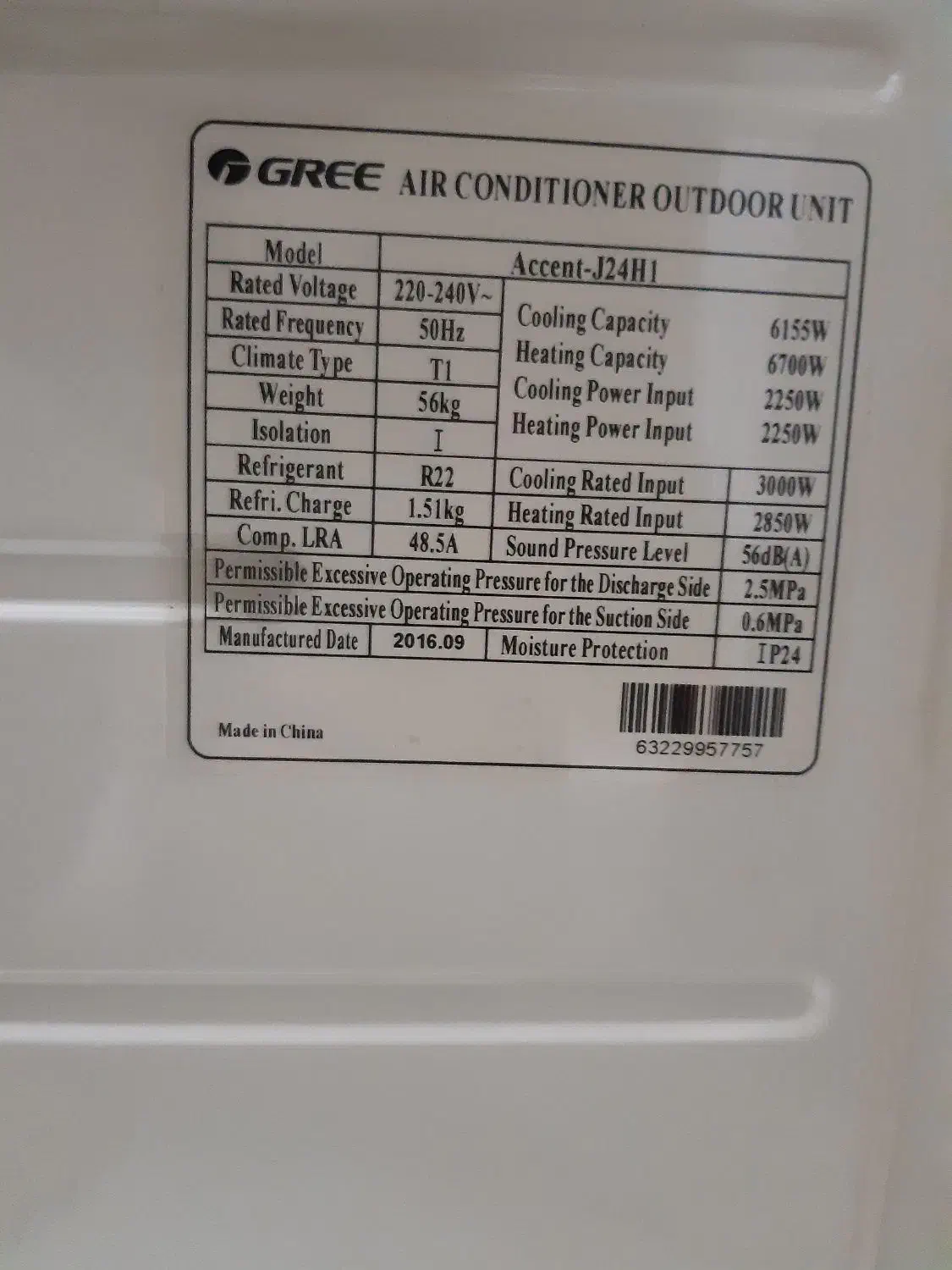 کولر گازی گری ۲۴ هزار موتور بزرگ اصل|کولر گازی و فنکوئل|رفسنجان, |دیوار