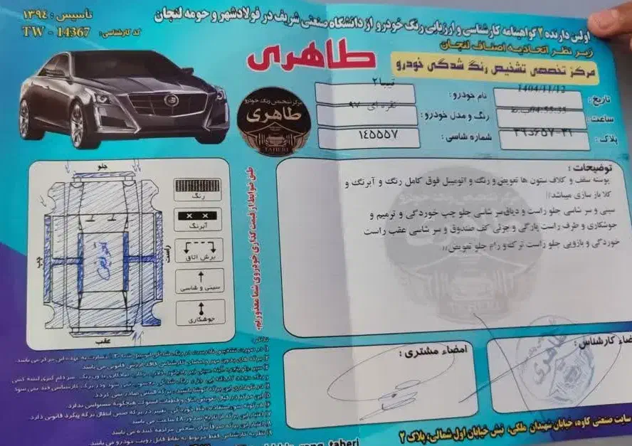 فروش ماشین فوری|خودرو سواری و وانت|فولادشهر, مسکن مهر فولادشهر|دیوار