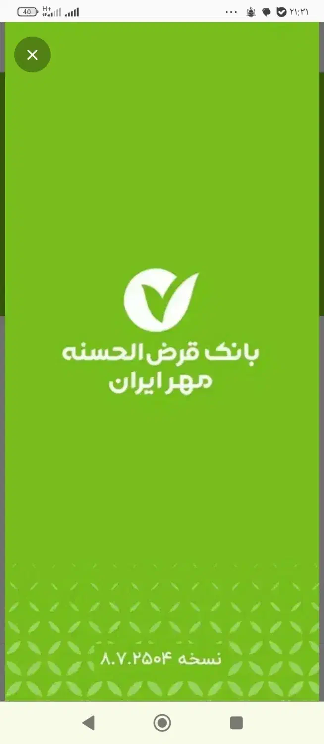 بانک مهر|کارت هدیه و تخفیف|مریوان, |دیوار