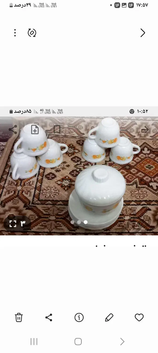 قهوه خوری|ظروف سرو و پذیرایی|تربت جام, کلالی|دیوار