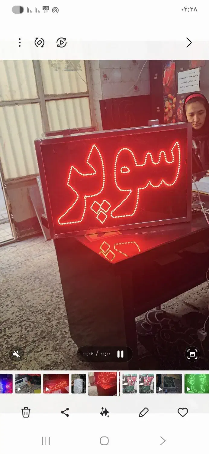 تابلو ال ای دی قهوه سوپر فنجون کافه|فروشگاه و مغازه|کرج, ترمینال کلانتری|دیوار