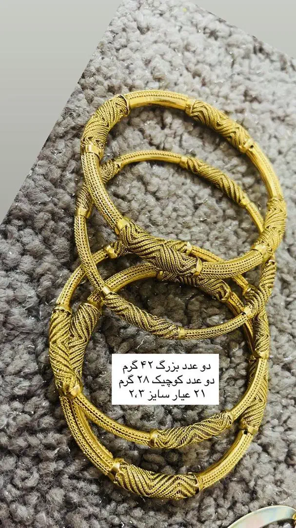 طلای ۲۱ عیار و ۱۸ عیار نونو|جواهرات|جم, |دیوار