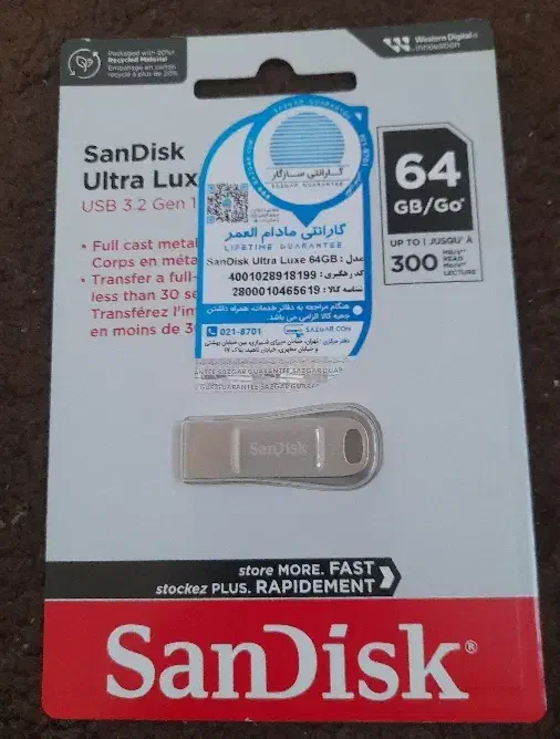 فلش|قطعات و لوازم جانبی رایانه|اردبیل, |دیوار