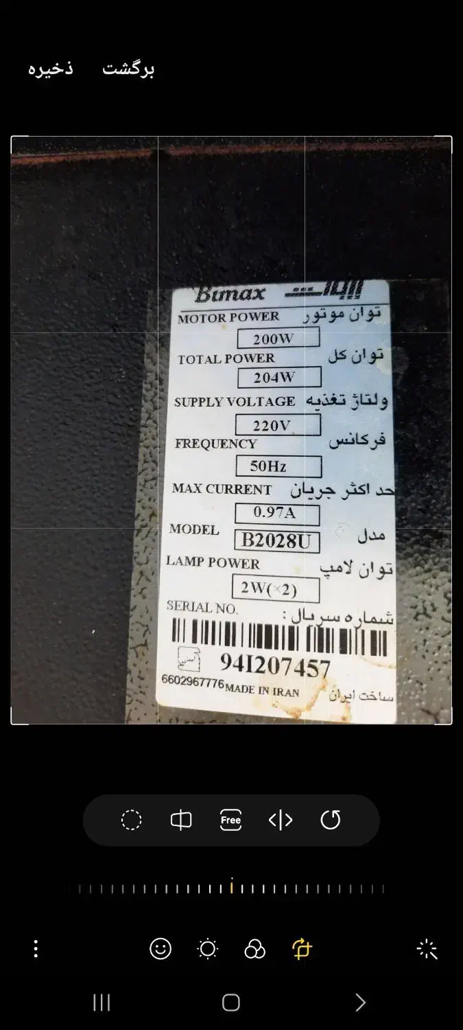 هود آشپزخانه|هود|سنندج, |دیوار