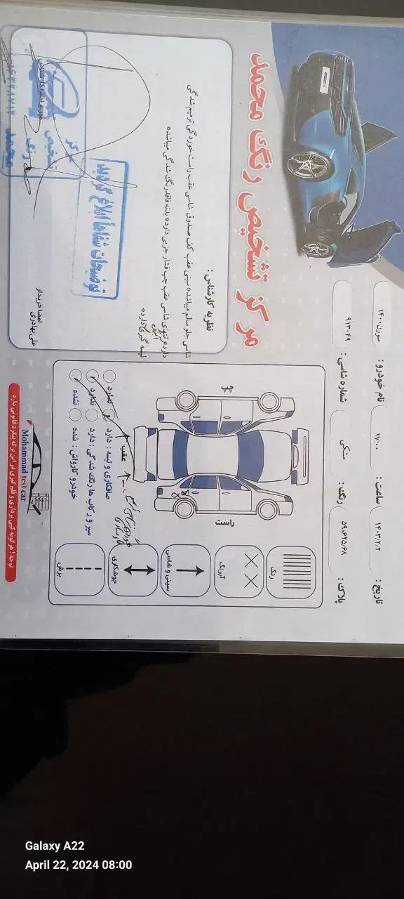 فروش سمند سورن پلاس|خودرو سواری و وانت|اشتهارد, |دیوار