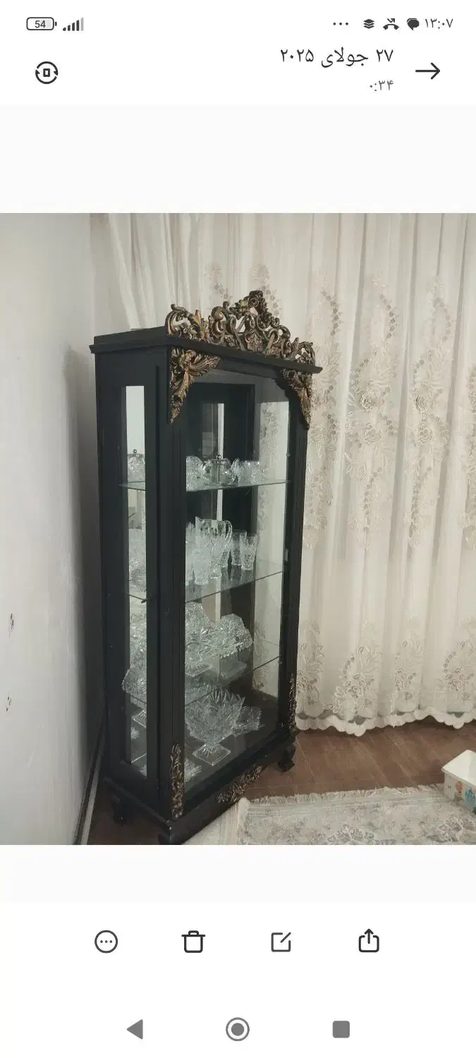 بوفه|بوفه، ویترین، کنسول|قیدار, |دیوار