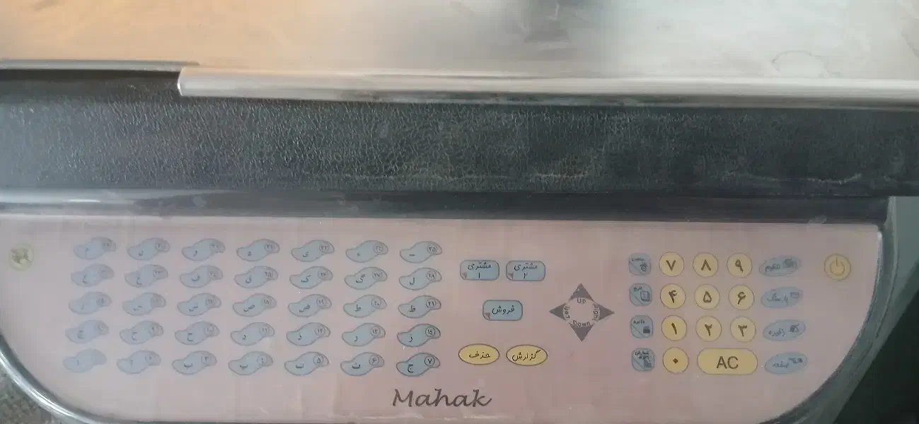 ترازو محک نو ۳۵ Kg|ابزارآلات|مشکین‌دشت, |دیوار