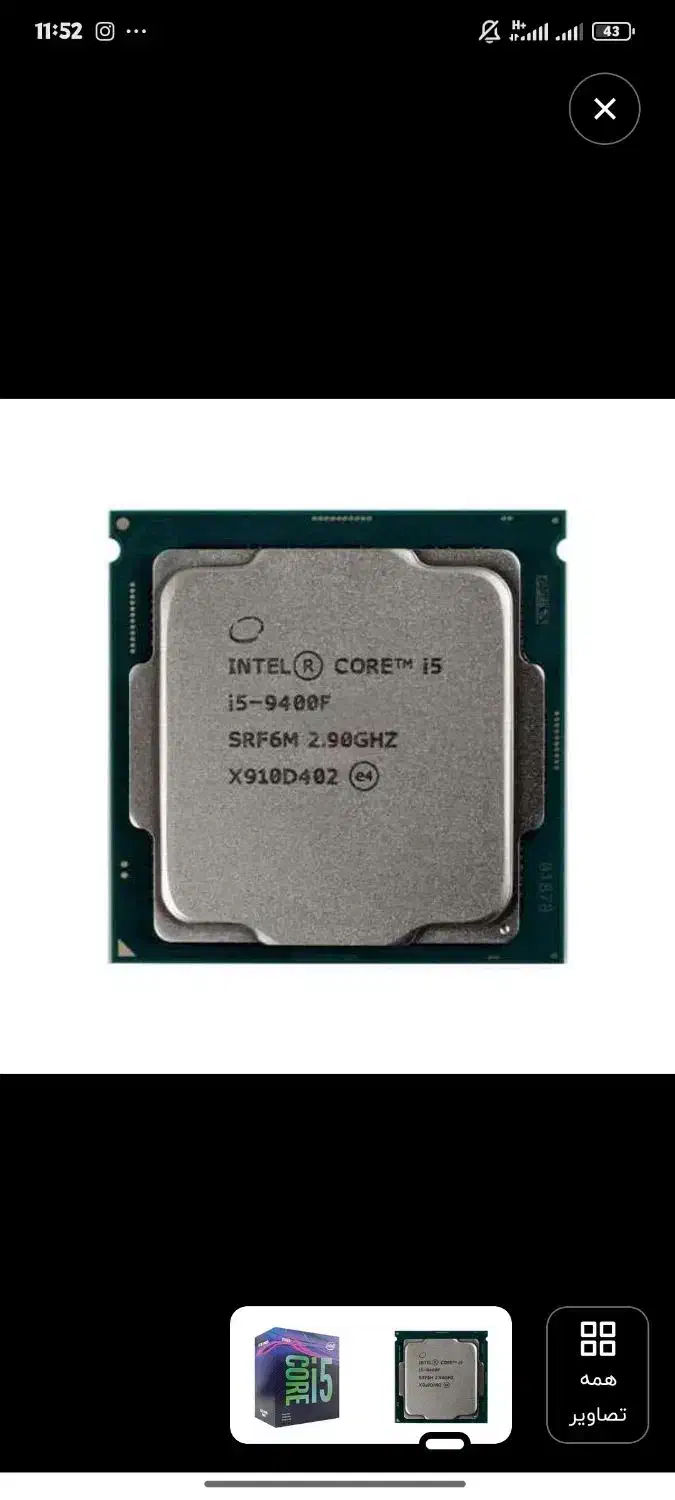 cpu i5 9400f|قطعات و لوازم جانبی رایانه|همدان, |دیوار