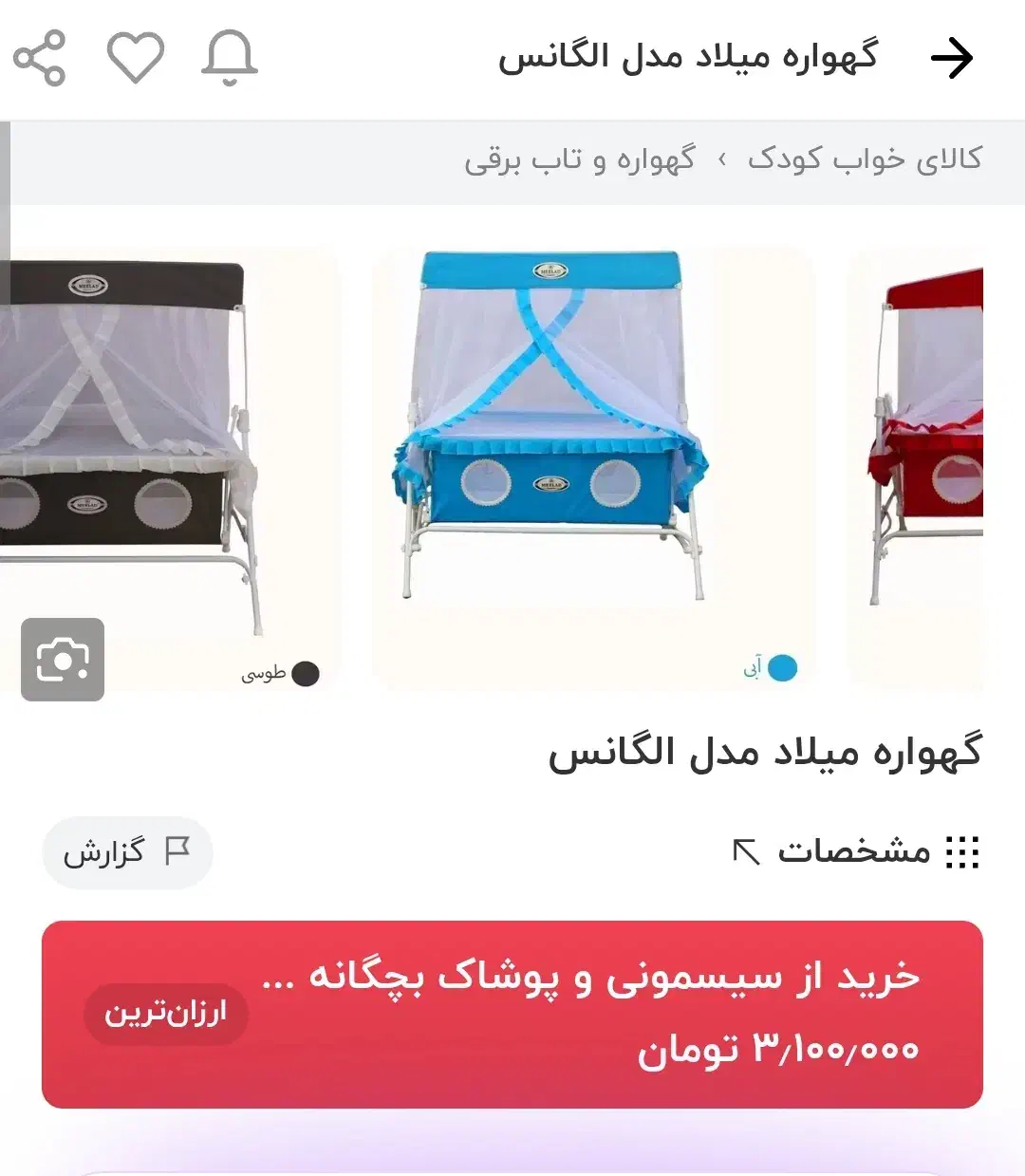 حراج وسایل منزل|حراج|محمدشهر, محمدشهر|دیوار