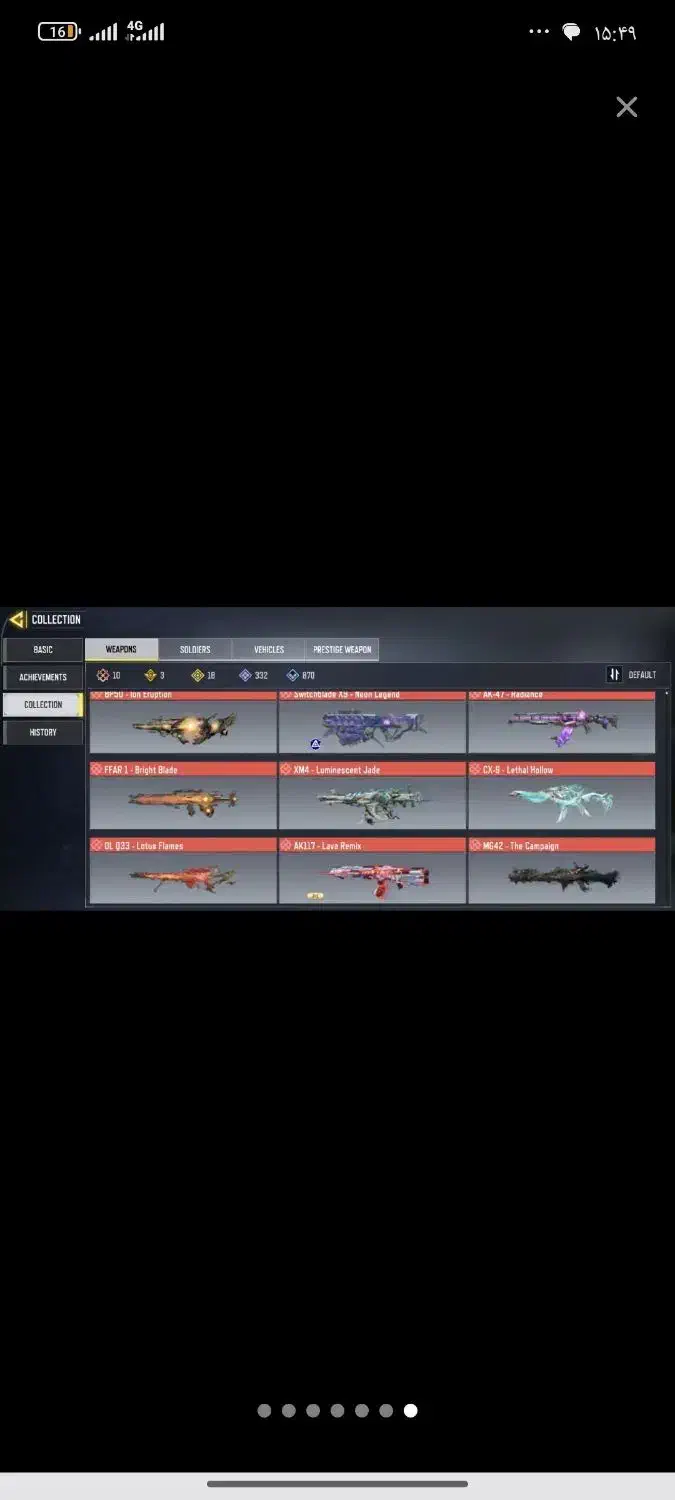 اکانت کالاف|کنسول، بازی ویدئویی و آنلاین|گلمکان, |دیوار