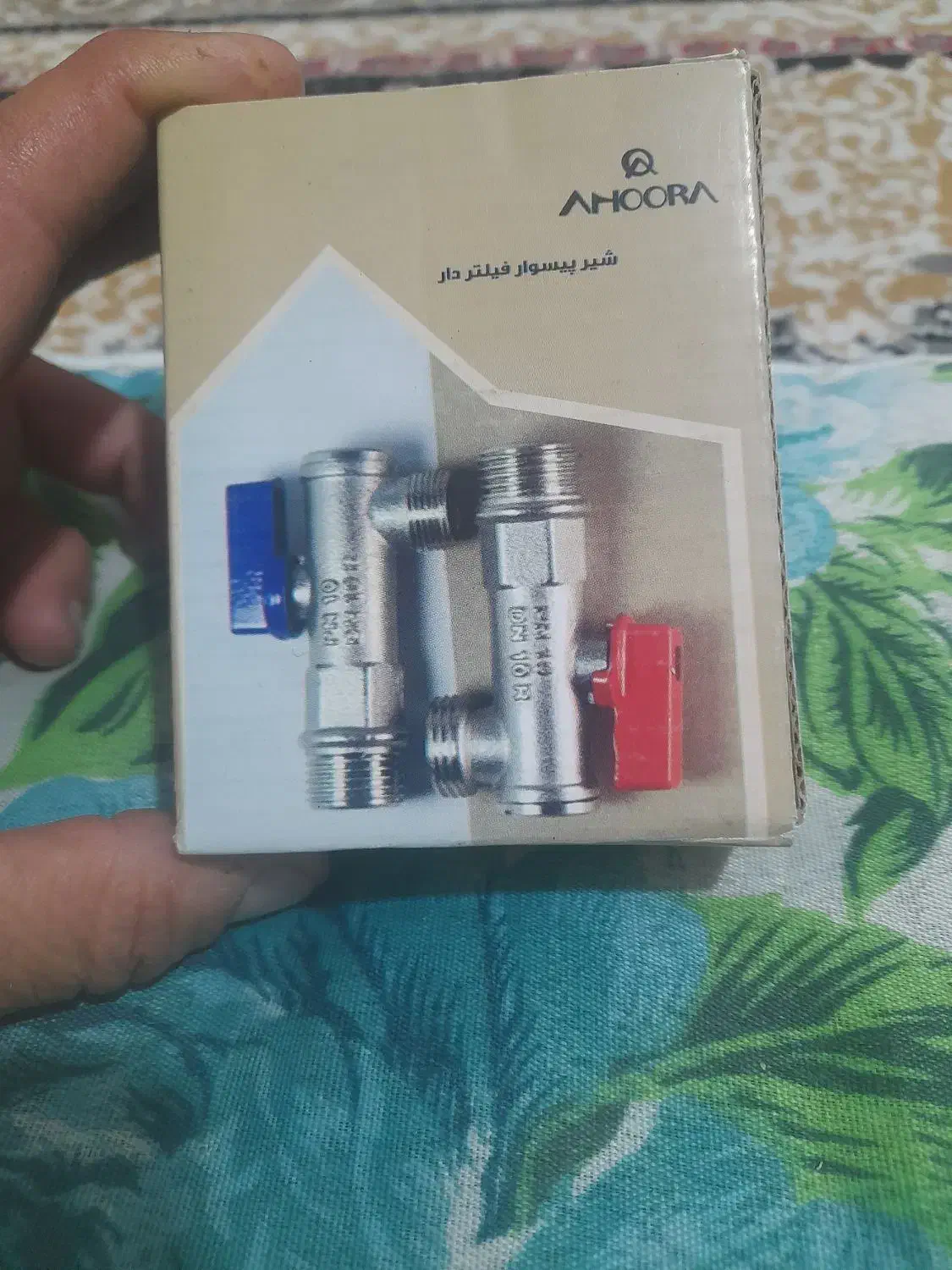 شیر پیسواروقفل برقی وفوطی رنگ|لوازم سرویس بهداشتی|پیشوا, |دیوار