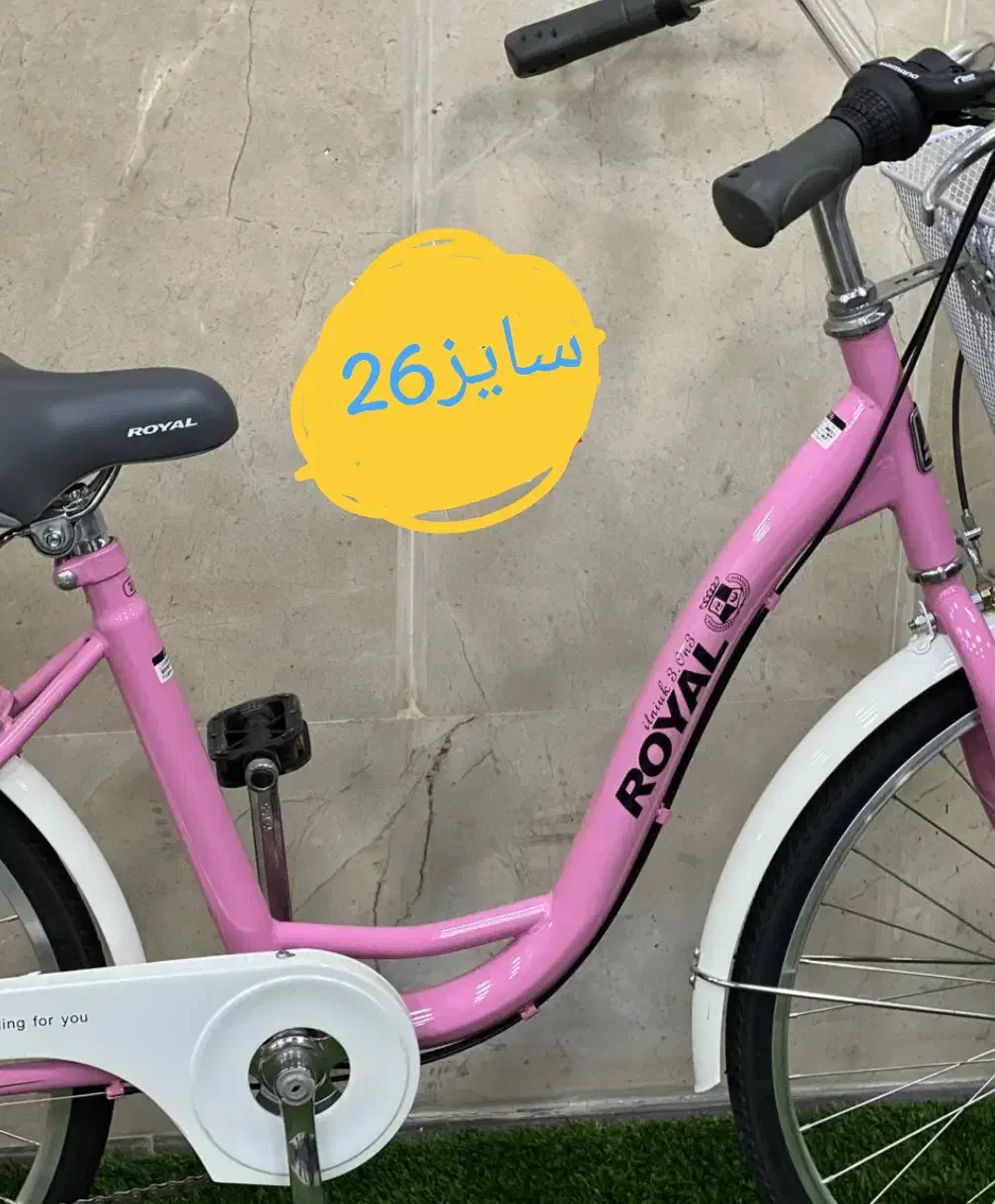 دوچرخه دخترانه مدرن کلاسیک شیک|دوچرخه، اسکیت، اسکوتر|ساری, |دیوار