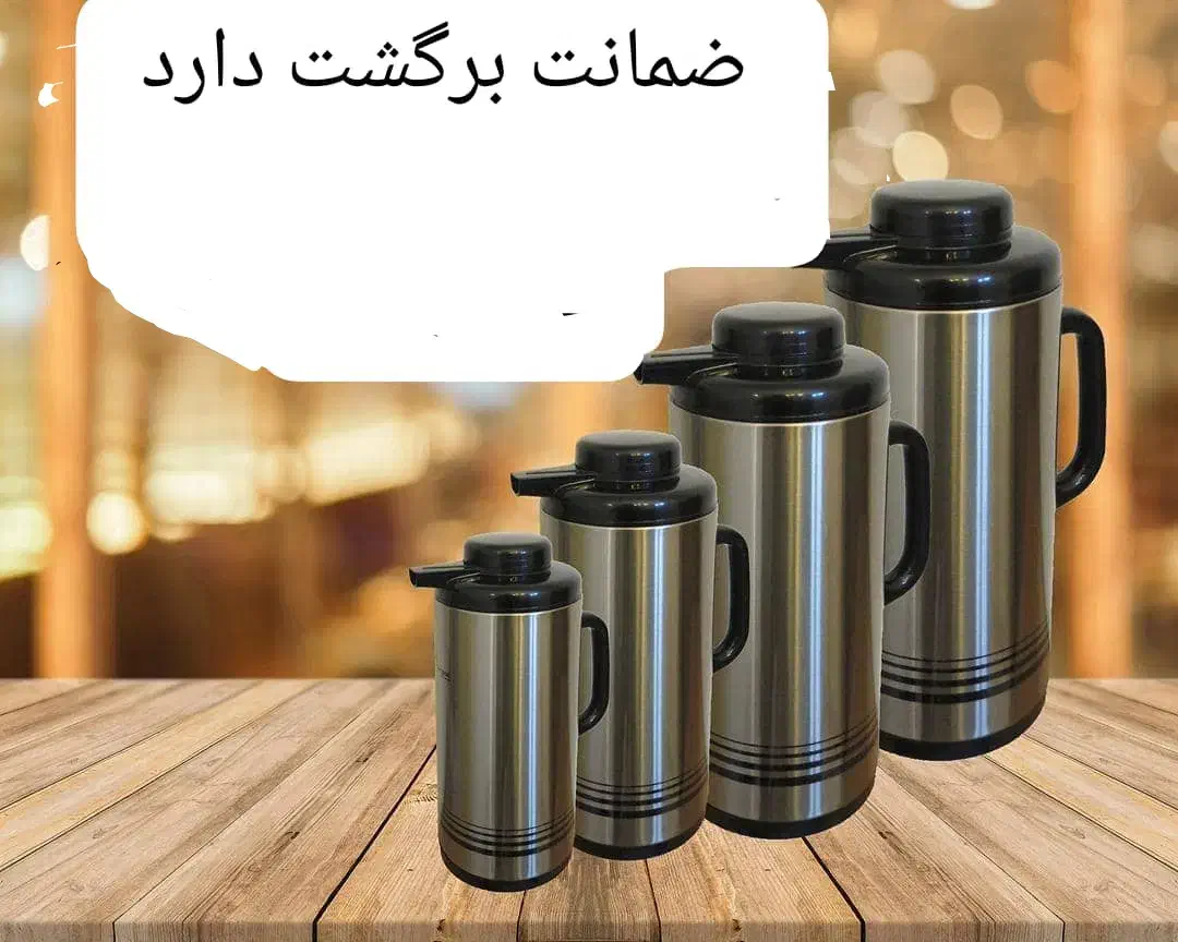 فلاکس سرپیچی|قوری، کتری، قهوهساز دستی|فسا, |دیوار